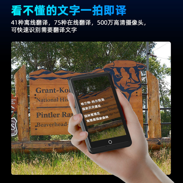 Vormor Intelligent translation machine Z12W Multi -language…