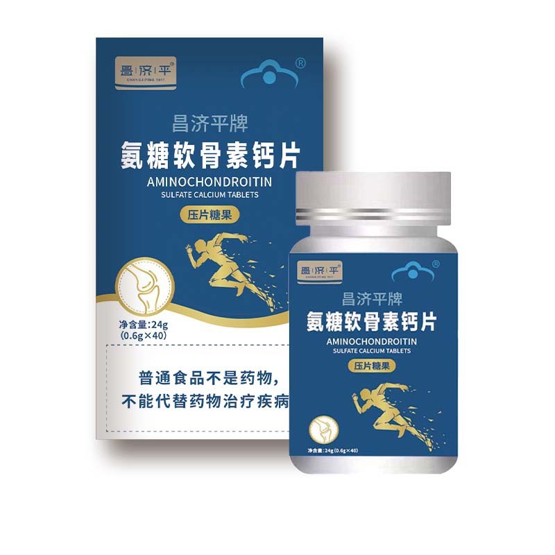 昌济平牌氨糖软骨素钙片24克一件代发正品保障地道选材高品质|undefined