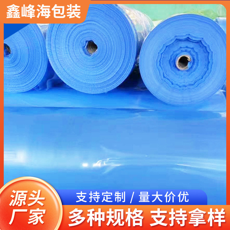 立体防锈袋vci黄色兰色气相防锈平口袋包装袋运输包装袋