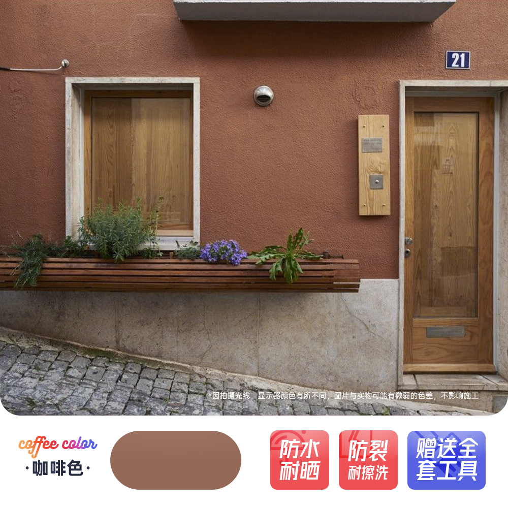 Pintura de pared de ladrillo rojo pintura de pared exterior impermeable pintura de pared de ladrillo solar auto-brillado balcón pintura especial de látex para pared de cemento al aire libre