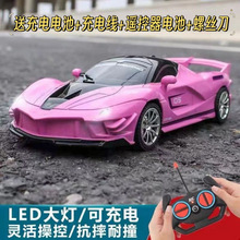 儿童遥控汽车可充电高速漂移赛车电动法拉利跑车男孩礼物玩具赛车