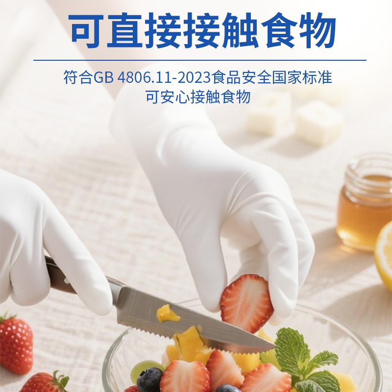 Inventario al por mayor británico médico desechable guantes de nitrilo blancos de grado alimenticio para comer horneado limpio y duradero