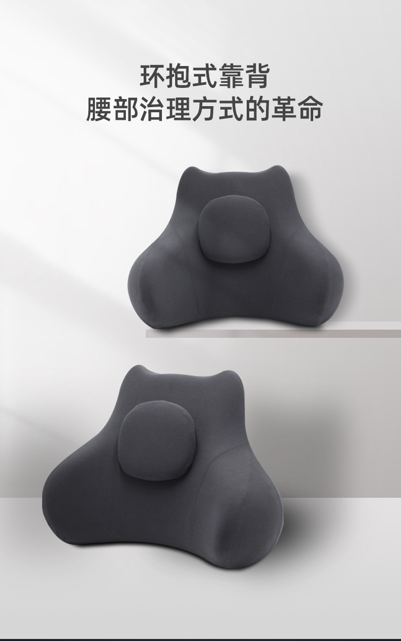 Car Cushion Office Memory Foam Lumbar Support Slow Rebound Waist Chair Lumbar Pillow Cross-Border Amazon Gift Logo