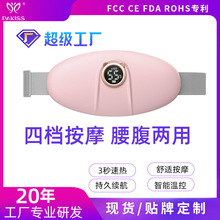 �ӹ�����ů�m�������Ӽӟ�l��������Ħ�x���@���ů�m���o����