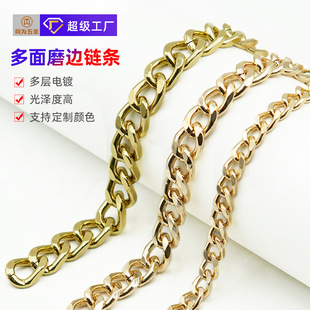 Customized Multi-Sided Polished Aluminum Chain Shoulder Strap Replacement Diagonal Bag Chain Accessories Four-Sided Polished Bag Chain Detachable Chain