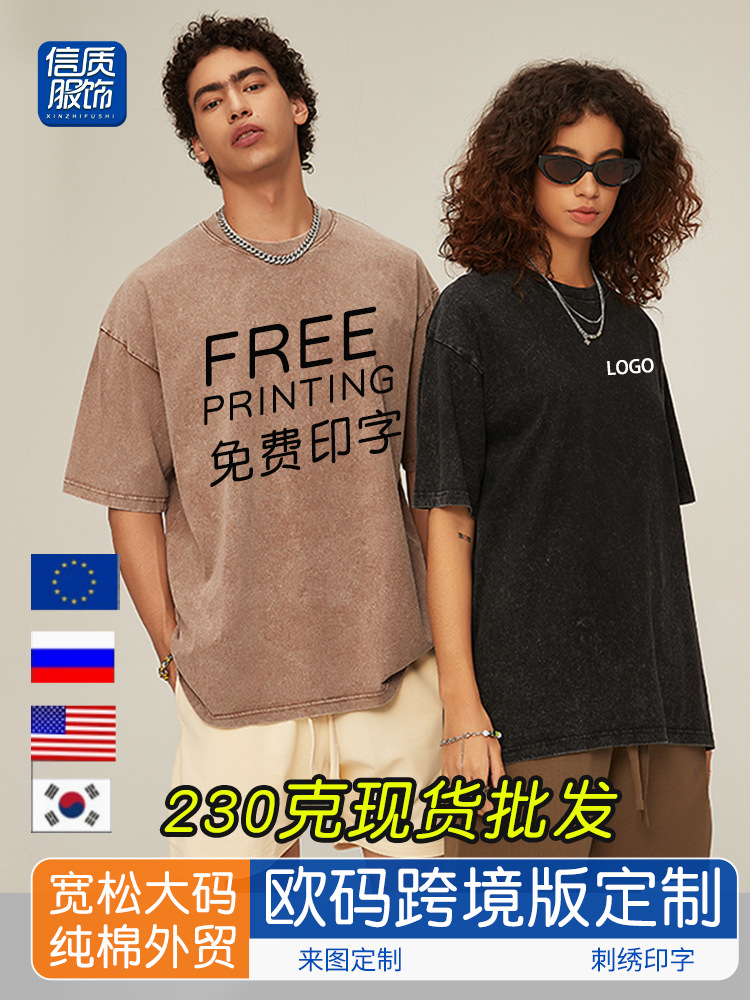 Lavar y fritar copo de nieve americano de cuello redondo marca de marea suelta Amazon explosión hacer viejas camisetas personalizadas impresión transfronteriza