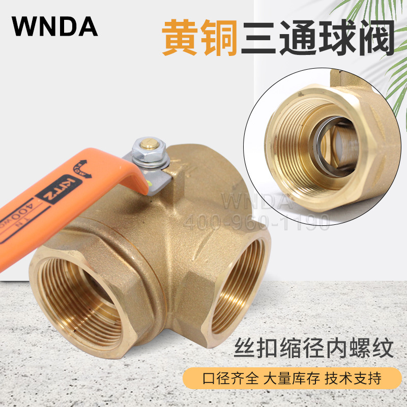 �ձ�KITZ������ͨ�� TN�ֶ����� L����ͭ˿����ͨ���ֻ�