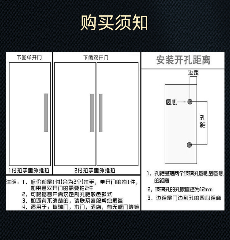 拉手刻字款详情_3