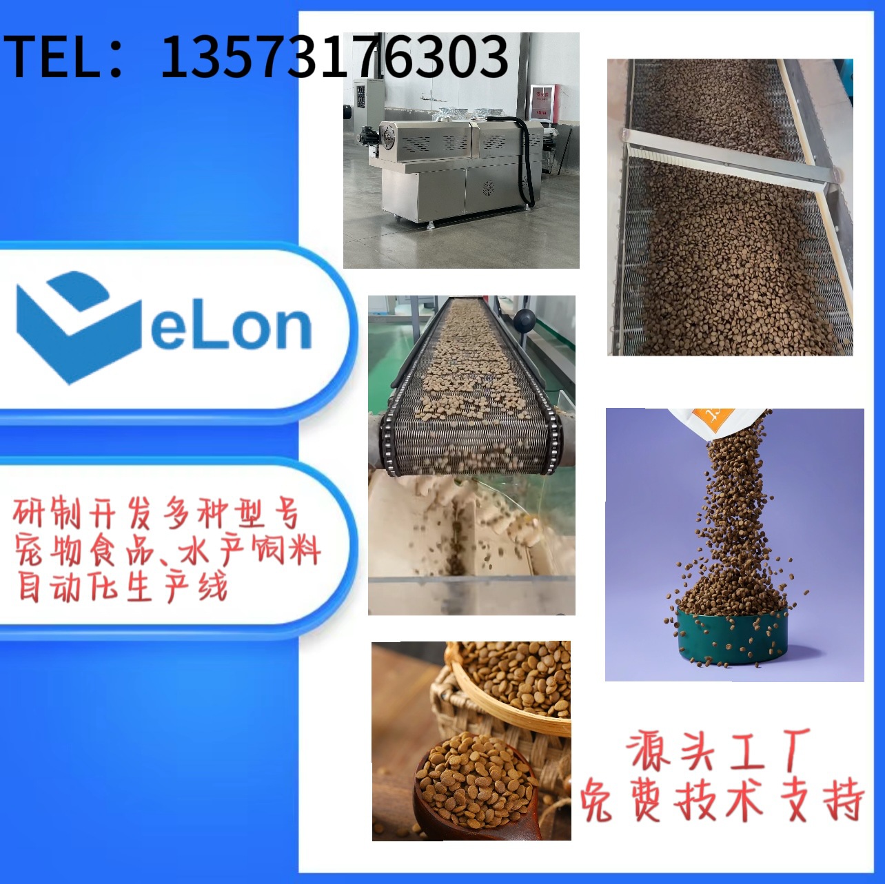 宠物营养饲料加工生产线 宠物食品设备厂家/低温烘焙粮生产设备