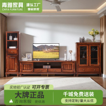 美式实木电视柜高低矮柜组合大小户型影视柜客厅家具复古风地柜子