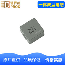 һ�w����늸�1270H-222uH,SMD12.8*13.2*7.5mm,PSPMAA1270H�V�_��