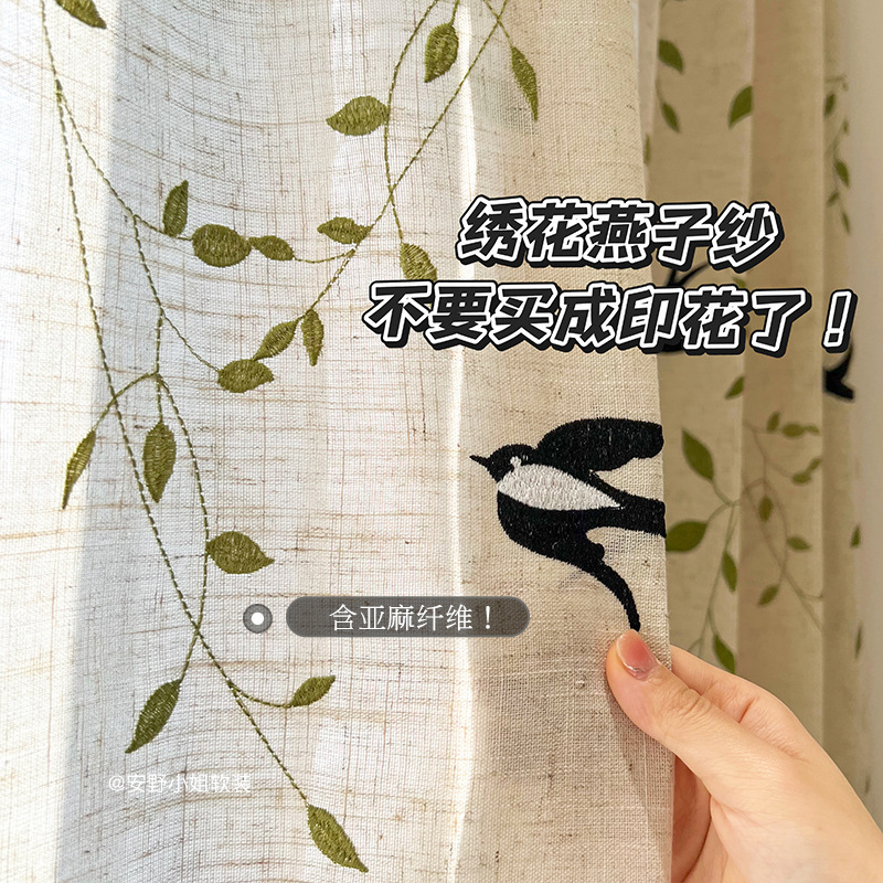 Swallow Yarn Mid-Century Style Linen Gauze Curtain, Light-Transmitting but Not See-Through, Living Room Balcony Gauze Curtain, Semi-Blackout Curtain, Chinese Embroidery Swallow Yarn Mid-Century Style Linen Gauze Curtain, Light-Transmitting but Not See-Through, Living Room Balcony Gauze Curtain, Semi-Blackout Curtain, Chinese Embroidery