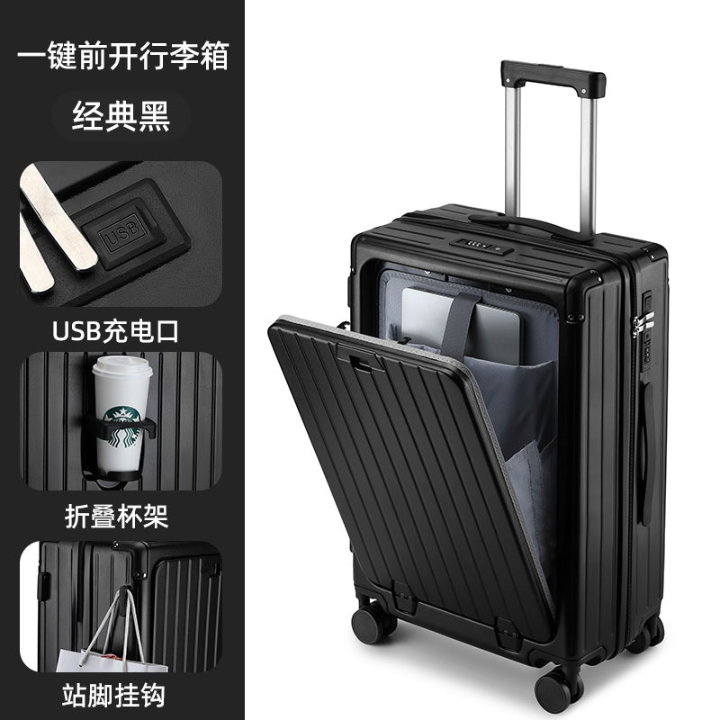 기질 블랙 [082 전면 개구부 + 합금 충돌 방지 코너 + 휴대폰 홀더 + USB 인터페이스 + 접이식 컵 홀더]