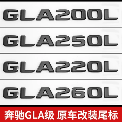GLA260L four-wheel drive AMG – Car logo