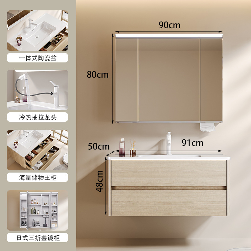 多层实木简约浴室柜组合陶瓷一体盆原木风双抽屉洗脸盆家用洗手盆|undefined