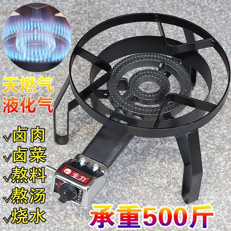 商用猛火灶煤气炉饭店卤肉煮面摆摊专用矮汤炉高低压煤气天然气灶|undefined