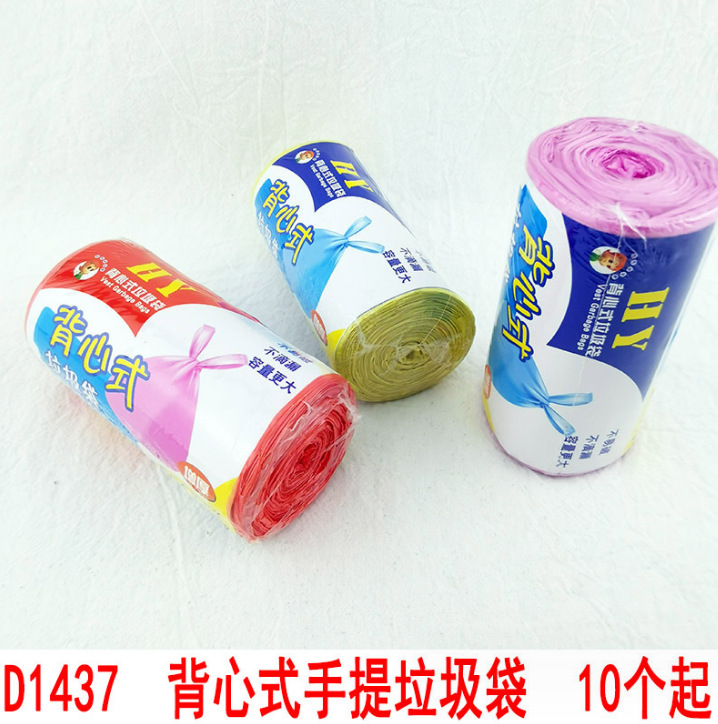 D1437 背心式手提垃圾袋