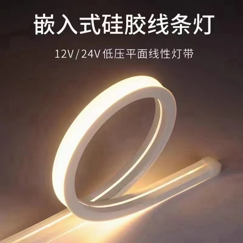 led柔性硅胶2835灯带条软套管12v24低压防水一体挤出嵌入式线形灯-阿里巴巴