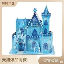 ���|3D���wƴ�D�}�Q�YƷdiy�ؔ����u��ͯ�ֹ�����������