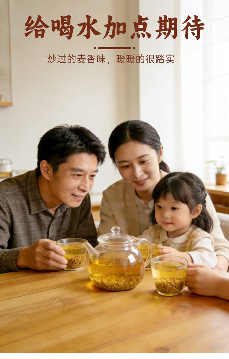 Yellow Tartary Buckwheat Tea Huang Ku Qiao 200g Triangle Tea Bags Roasted Grain Tea for Daily Brewing key features