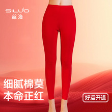 丝洛女士秋裤薄款亲肤保暖裤加肥加大中高腰秋冬季线裤棉裤