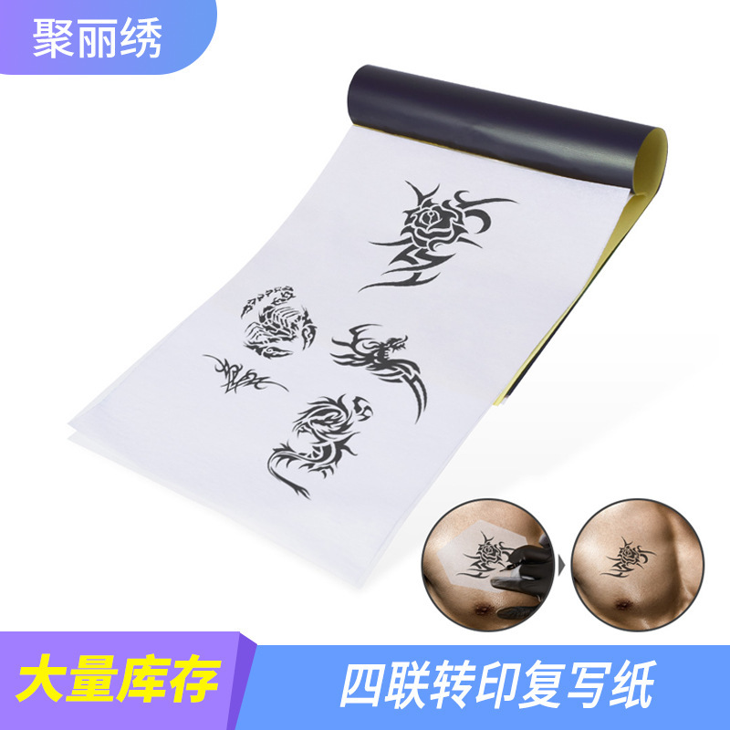 Cross-border beauty tattoo tattoo transfer quadruple copy paper pattern tattoo transfer copy paper wholesale beauty tools