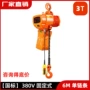 固定式电动0301g220v葫芦