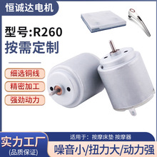 R260ˮÚ΢늙Cпi܇ҕR΢늄܇ˢֱСR_