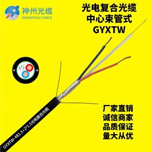 GYXTW�����Դ��һ�w�C���| ����12о��ģͨ�űO�ز�����늏ͺ��|