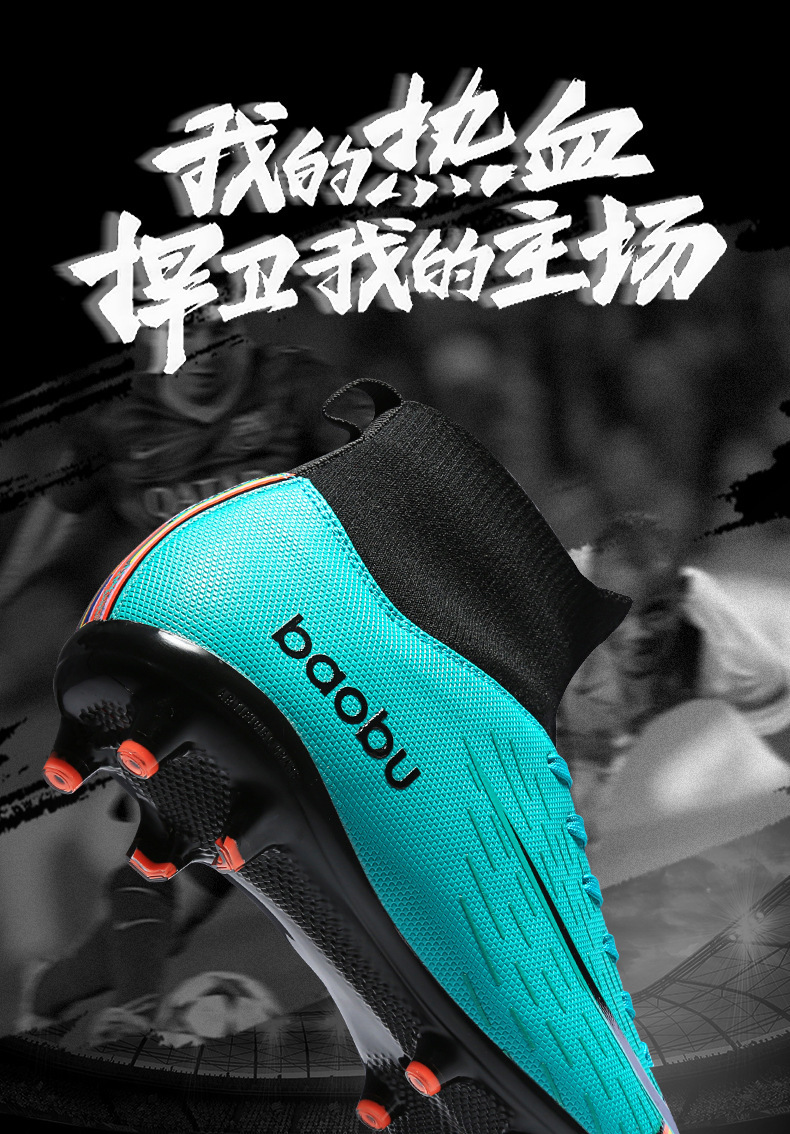 豹步足球鞋-706湖绿黑_01.jpg