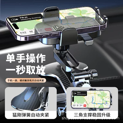 Phone Holder for Vehicles, Gravity: Car phone holder