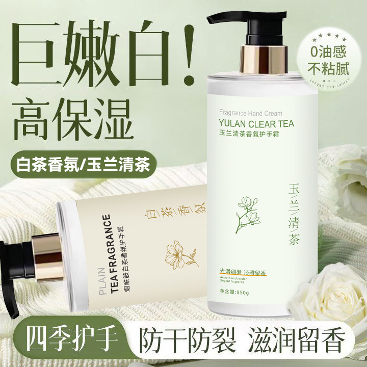 Pang Donglai Hand Cream Small Gift Set, Classic Chinese Brand, Large Bottle, Moisturizing and Hydrating, Camellia Fragrance, Long-Lasting Scent, Genuine Product