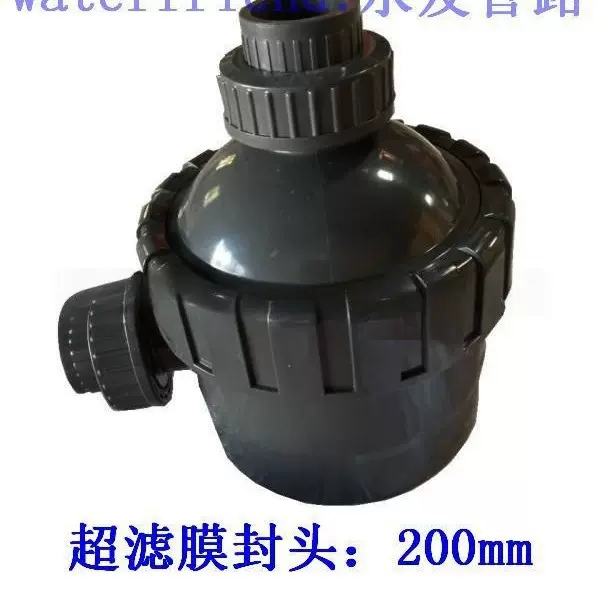 超滤膜端盖PVC端盖超滤膜封头PVC封头膜壳封头超滤膜组件