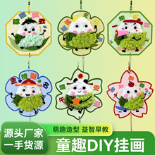 端午节手工diy制作材料包幼儿园班级装饰学生儿童缝缝乐粽子挂饰
