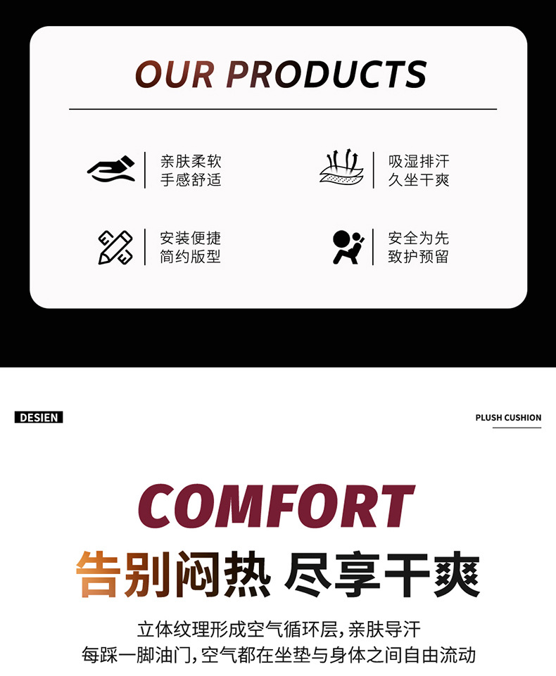 Breathable Fabric Seat Cushion for All Seasons, Suitable for Cars, Single-Seat Sedans, Office and Home Use