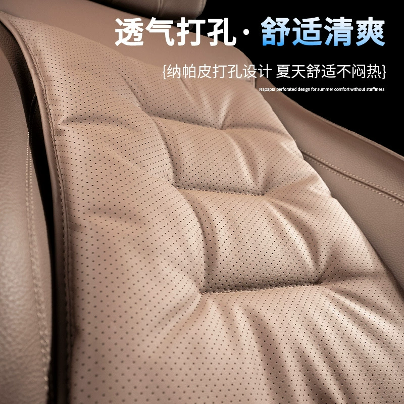 Mercedes Benz, BMW, SEAT всесезонное универсальное сиденье, новая коллекция