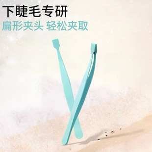 Glue-free lower eyelash tweezers stainless steel tweezers lower eyelash partner repair eyebrow clip bevel in stock provided