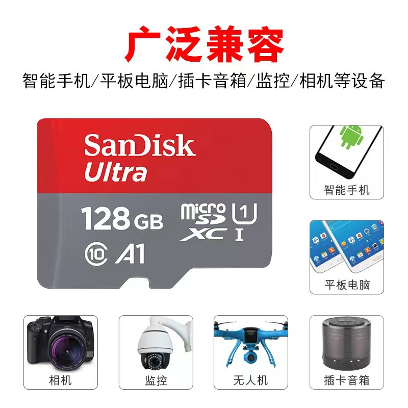 正品フラッシュ32g64g128g高速携帯メモリカードtf監視ドライブレコーダsdメモリカード卸売り|undefined