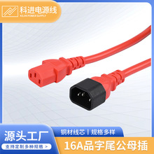 �F؛����10AƷ��β��ĸ���B�����Դ����X�Դ���L����Ҏ�����l