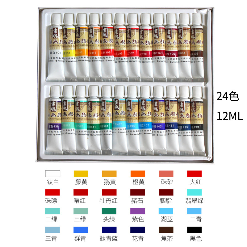 Matisse painting soul Chinese painting pigment set 12 colors 18 colors 24 colors set ink painting pi