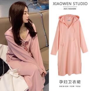 Maternity Autumn Suit Fashion New Internet Celebrity Long Sweatshirt Fairy Skirt Spring and Autumn Dress Going Out