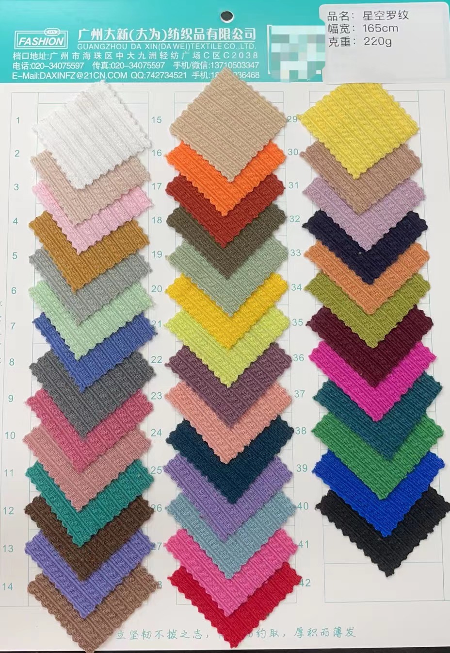 微信图片_20230721115837