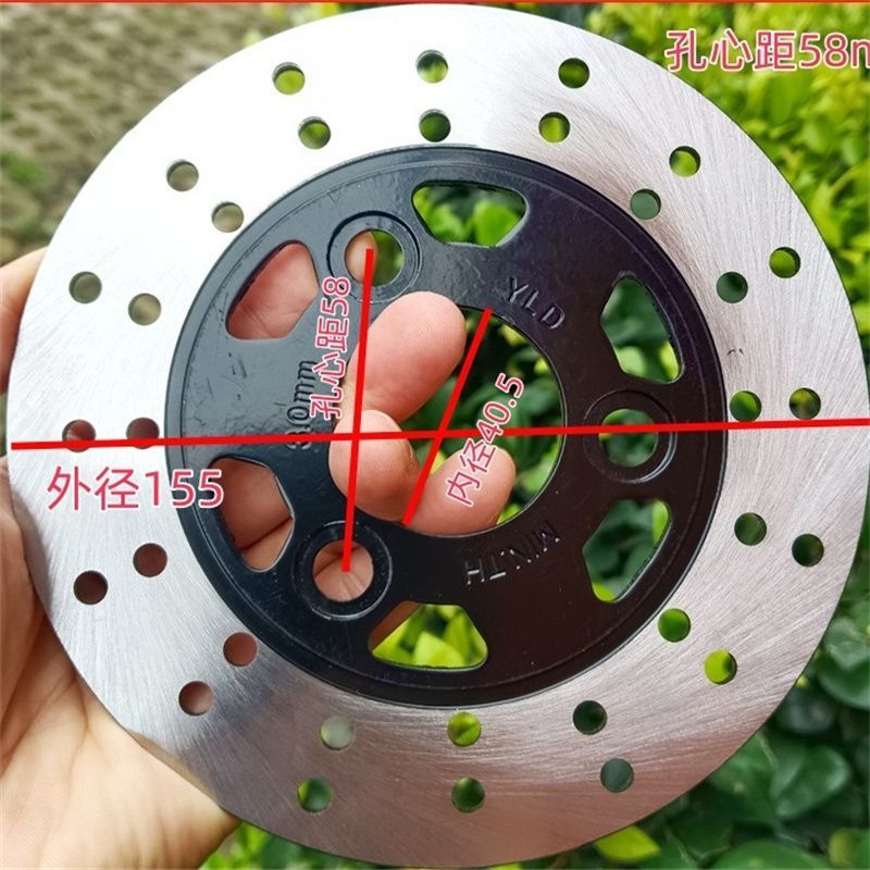 Electric Vehicle Disc Brake Rotor Thickened Front Thick Wheel Electric Scooter 220 265 180 Brake Rotor Electric Motorcycle Wheel Brake Rotor Universal