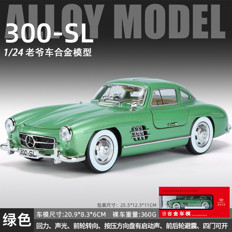 Modelo de coche de aleación Weili 1 a 24 Big Ben 300SL retro coche clásico eco sonido luz modelo de coche decoración regalo