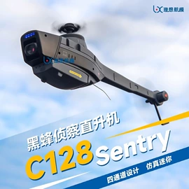 遥控飞机;遥控车;遥控坦克