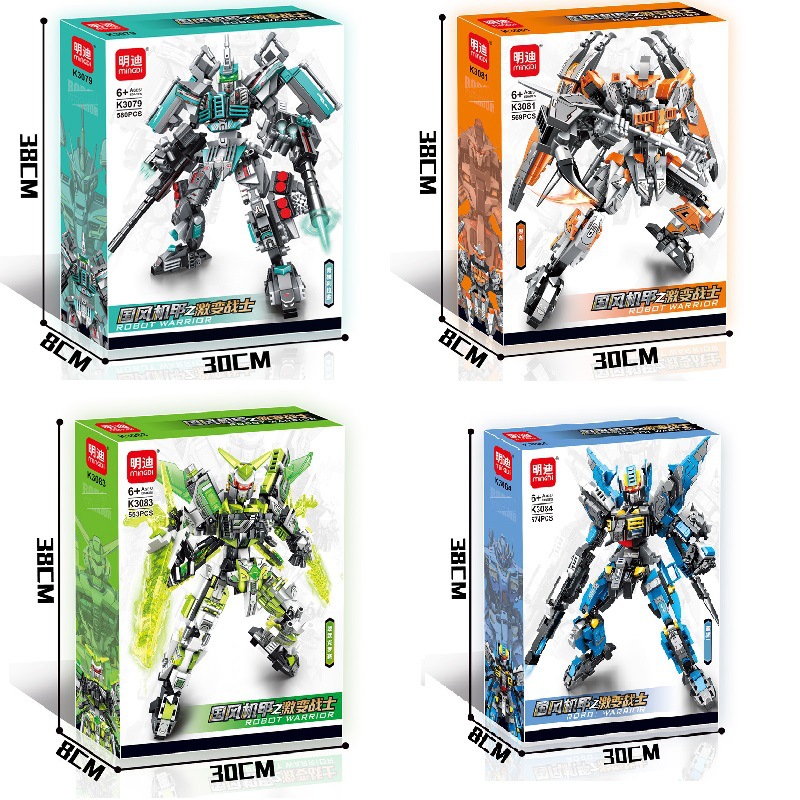 明迪K3079激变战士机甲兼容乐高机器人拼装积木机构礼品礼盒玩具
