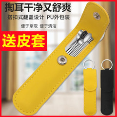便攜掏耳朵不鏽鋼掏耳勺采耳工具套裝 耳朵清潔耳勺挖耳屎清潔器