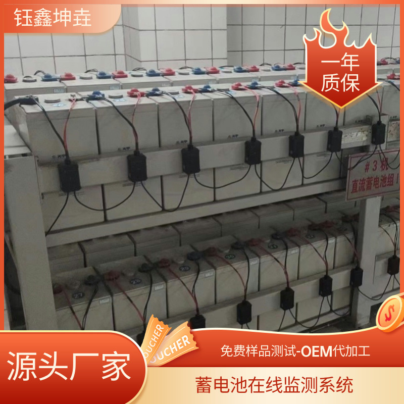蓄电池在线监测UPS电池监控内阻测试仪电压巡检模块蓄电池检测仪