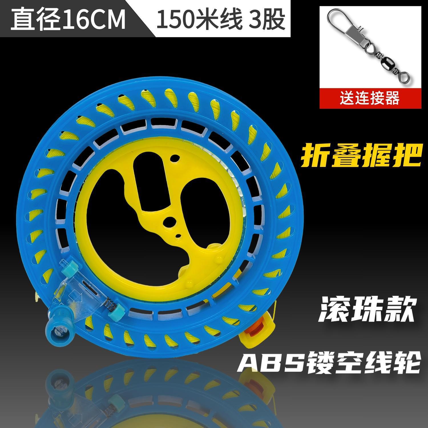 Nuevas ruedas de cometa de cojinete grande con alambre para adultos de alta calidad volando gran agarre de cristal auto-deslizante auto-bloqueo rueda de alambre