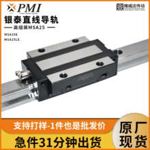 ���l�y̩�߽Mֱ����܉ PMĮ���y̩MSA25㊴����d�͝L�� ���K��܉